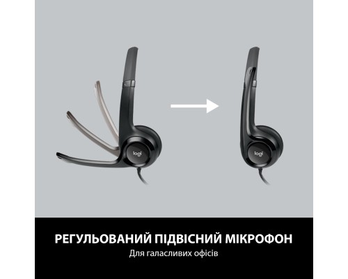 Навушники Logitech H390 (981-000406)