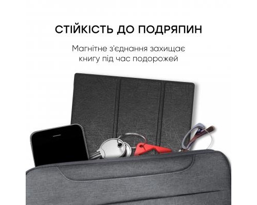 Чохол до електронної книги AirOn Premium PocketBook InkPad X 10.3