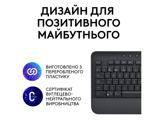 Клавіатура Logitech Signature K650 USB/Bluetooth UA Graphite (920-010945)