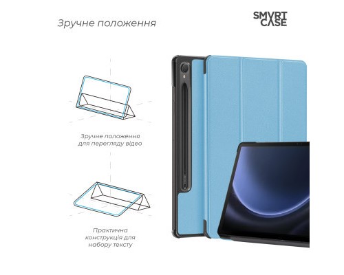 Чохол до планшета Armorstandart Smart Case Samsung Tab S9 / S9 FE Sky Blue (ARM74485)