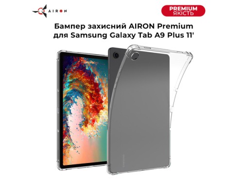 Чохол до планшета AirOn Premium Samsung Galaxy Tab A9 Plus 11'' 2023 (4822352781123)