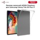 Чохол до планшета AirOn Premium Samsung Galaxy Tab A9 Plus 11'' 2023 (4822352781123)