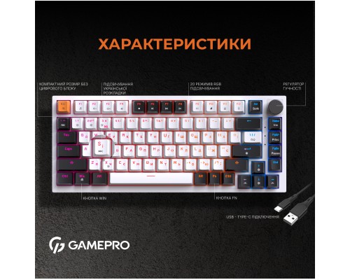Клавіатура GamePro MK160W Hot-Swap Red Swich RGB USB UA White (MK160W)