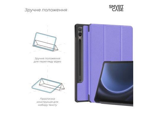 Чохол до планшета Armorstandart Smart Case Samsung Tab S9+ / S9 FE+ Lavender (ARM74489)