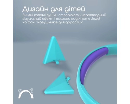 Навушники Promate Jewel Aqua (jewel.aqua)