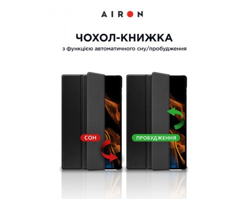 Чохол до планшета AirOn Premium Samsung Galaxy Tab S8 Ultra 14.6 2022 + protective film black (4822352781090)