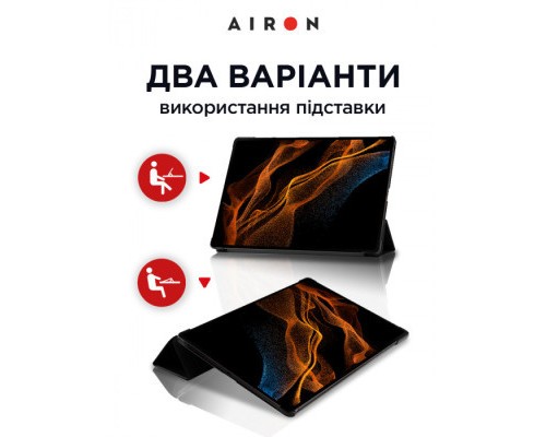 Чохол до планшета AirOn Premium Samsung Galaxy Tab S8 Ultra 14.6 2022 + protective film black (4822352781090)