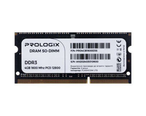 Модуль пам'яті для ноутбука SoDIMM DDR3 4GB 1600 MHz Prologix (PRO4GB1600D3S)
