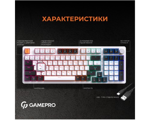 Клавіатура GamePro MK170W Hot-Swap Red Swich RGB USB UA White (MK170W)