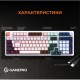 Клавіатура GamePro MK170W Hot-Swap Red Swich RGB USB UA White (MK170W)