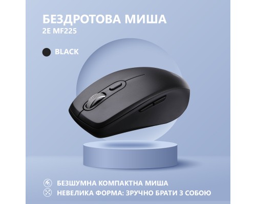 Мишка 2E MF225 Silent Wireless/Bluetooth Black (2E-MF225WBK)