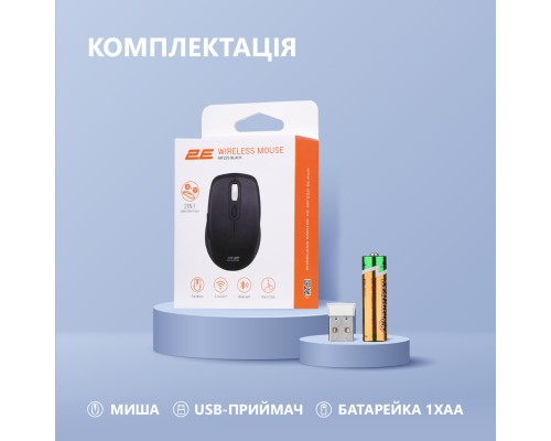 Мишка 2E MF225 Silent Wireless/Bluetooth Black (2E-MF225WBK)