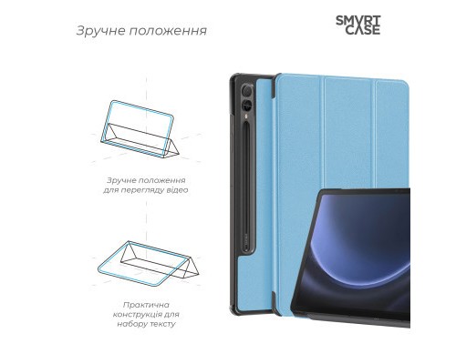 Чохол до планшета Armorstandart Smart Case Samsung Tab S9+ / S9 FE+ Sky Blue (ARM74488)