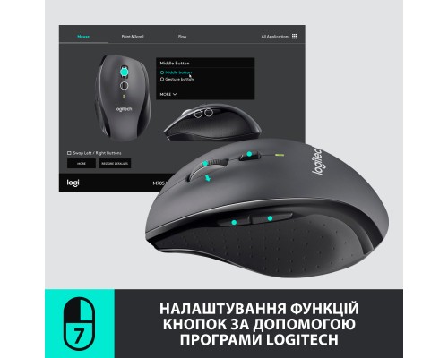 Мишка Logitech M705 Marathon (910-001949)