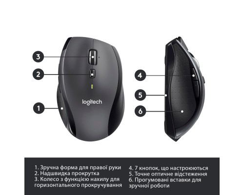 Мишка Logitech M705 Marathon (910-001949)