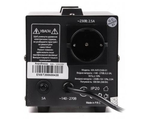 Стабілізатор Maxxter MX-AVR-E500-01