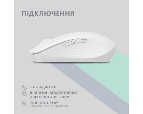 Мишка 2E MF270 Silent Rechargeable Wireless White (2E-MF270WWH)