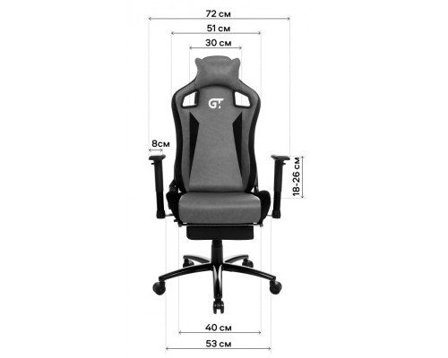 Крісло ігрове GT Racer X-5108 Black