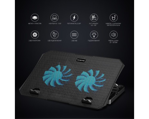 Підставка до ноутбука GamePro CP413