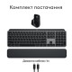 Комплект Logitech MX Keys S Combo для MAC Bluetooth/Wireles UA Space Grey (920-012845)