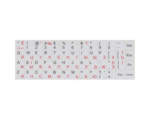 Наклейка на клавіатуру Brain white (STBRNTRWHITE)