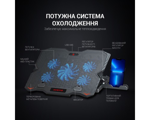 Підставка до ноутбука GamePro CP627