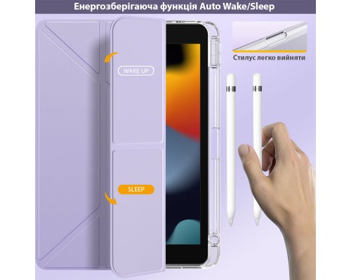 Чохол до планшета BeCover Ultra Slim Origami Transparent Apple Pencil Apple iPad 10.2 2019/2020/2021 Purple (711101)
