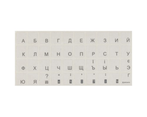 Наклейка на клавіатуру Brain silver (STBRTRSILVER)