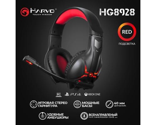 Навушники Marvo HG8928 Black-Red (HG8928)