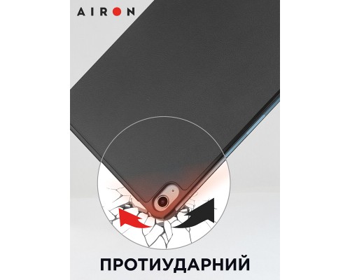 Чохол до планшета AirOn Premium iPad 10.9 10th 2022 + Film Black (4822352781085)