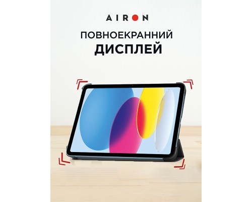 Чохол до планшета AirOn Premium iPad 10.9 10th 2022 + Film Black (4822352781085)