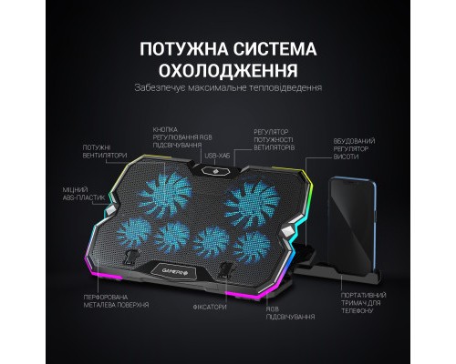 Підставка до ноутбука GamePro CP980