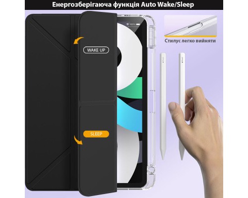 Чохол до планшета BeCover Ultra Slim Origami Transparent Apple Pencil Apple iPad Air (4/5) 2020/2022 10.9