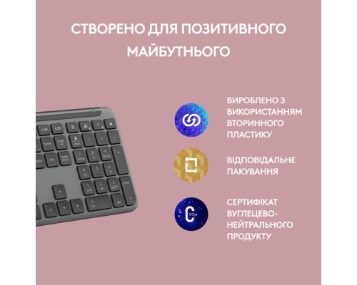 Клавіатура Logitech K950 Bluetooth/Wireless UA Graphite (920-012465)