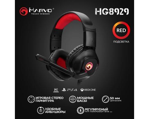 Навушники Marvo HG8929 Red-LED (HG8929)