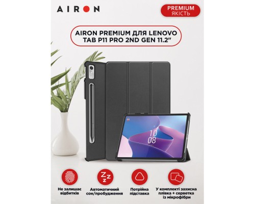 Чохол до планшета AirOn Premium Lenovo Tab P11 Pro 2nd Gen 11.2