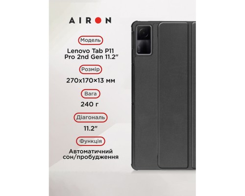 Чохол до планшета AirOn Premium Lenovo Tab P11 Pro 2nd Gen 11.2