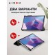 Чохол до планшета AirOn Premium Lenovo Tab P11 Pro 2nd Gen 11.2