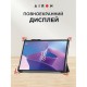 Чохол до планшета AirOn Premium Lenovo Tab P11 Pro 2nd Gen 11.2