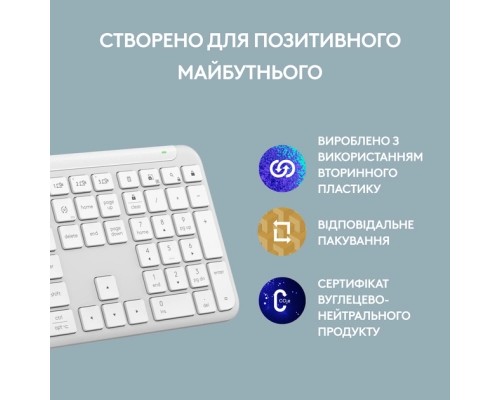 Клавіатура Logitech K950 Bluetooth/Wireless UA Off-White (920-012466)