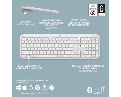 Клавіатура Logitech K950 Bluetooth/Wireless UA Off-White (920-012466)