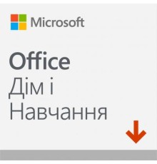 Офісний додаток Microsoft Office Home and Student 2019 All Lng PKL Onln CEE On Конверт (79G-05012-ESD)