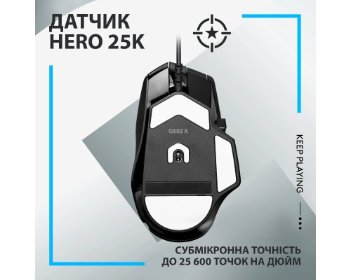Мишка Logitech G502 X USB Black (910-006138)