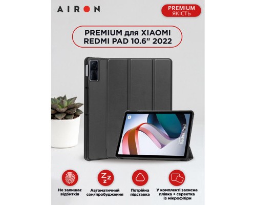 Чохол до планшета AirOn Premium Xiaomi Redmi Pad 10.6