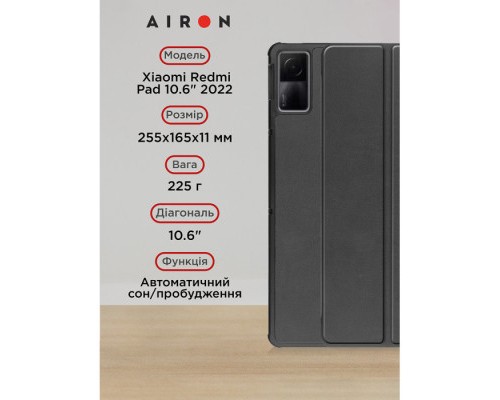 Чохол до планшета AirOn Premium Xiaomi Redmi Pad 10.6