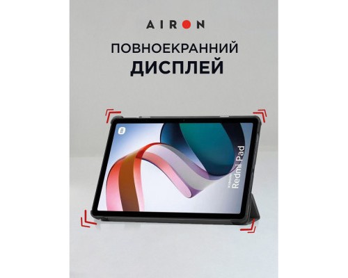 Чохол до планшета AirOn Premium Xiaomi Redmi Pad 10.6