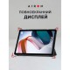Чохол до планшета AirOn Premium Xiaomi Redmi Pad 10.6