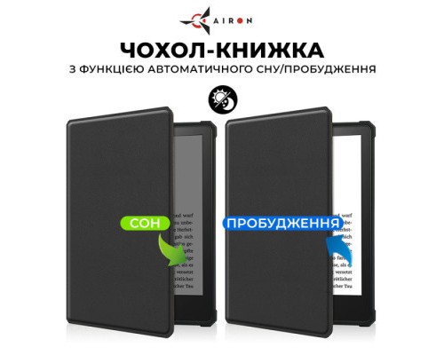 Чохол до електронної книги AirOn Premium Amazon Kindle Paperwhite 5 2021 black (6946795850191)