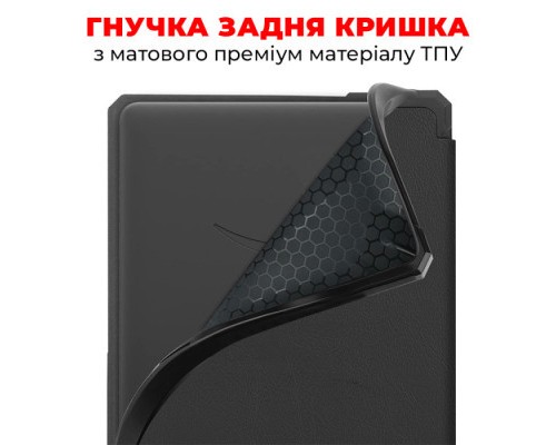 Чохол до електронної книги AirOn Premium Amazon Kindle Paperwhite 5 2021 black (6946795850191)