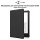 Чохол до електронної книги AirOn Premium Amazon Kindle Paperwhite 5 2021 black (6946795850191)